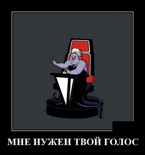 Демотиваторы (30 фото)