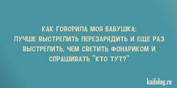 Открытки с надписями (45 картинок)