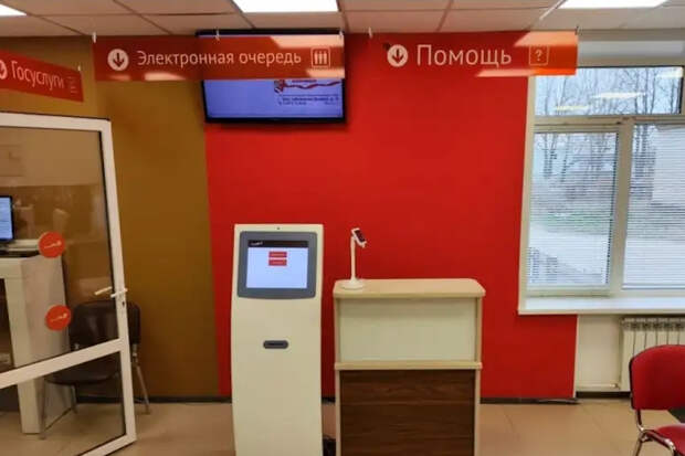 В тульском селе Архангельское открылось отремонтированное отделение МФЦ