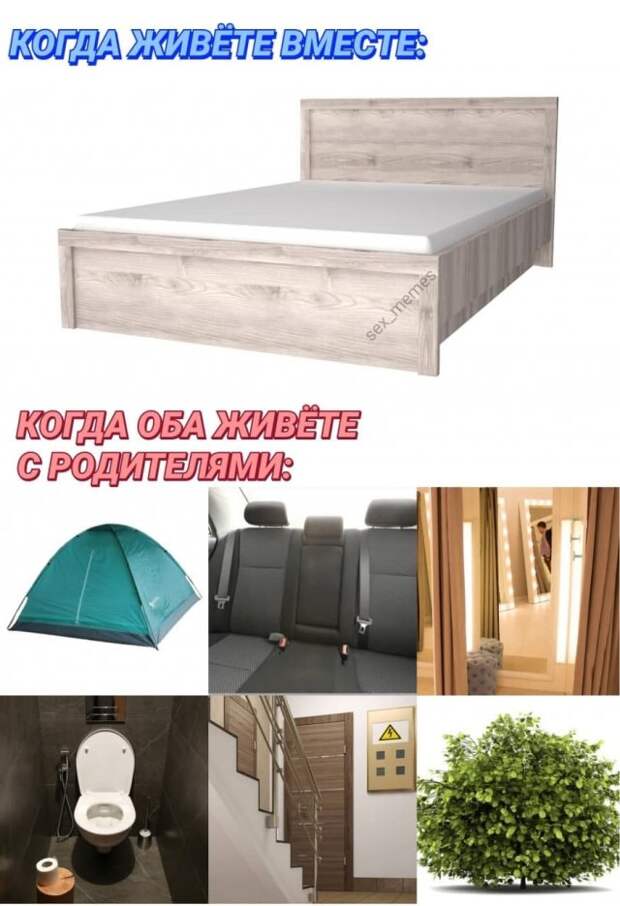 Мемы и приколы про &quot;это&quot;