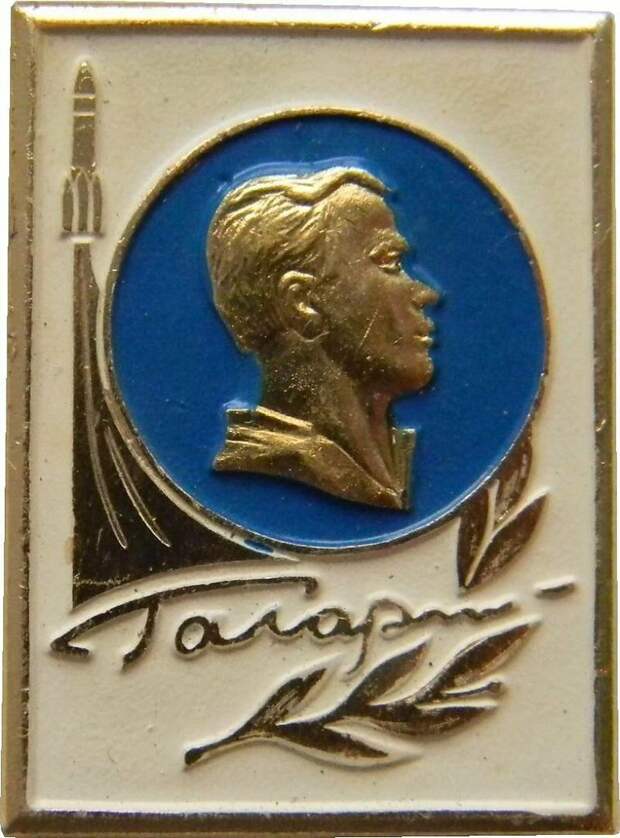 ПЕРВЫЙ ПОЛЁТ