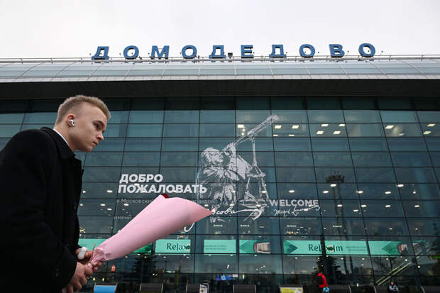 "Ведомости" сообщили о кадровых перестановках в аэропорту Домодедово