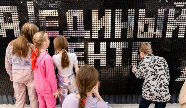 Ветераны СВО и их семьи отметят 23 Февраля в Едином центре поддержки