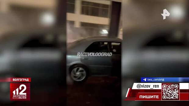 Массовое ДТП в Волгограде закончилось стрельбой