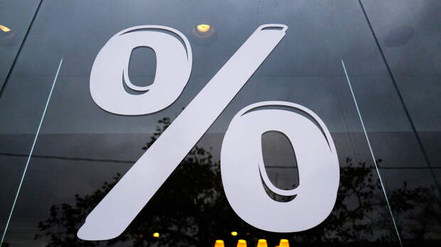 В РИА Новости назвали регионы с самыми дисциплинированными заёмщиками