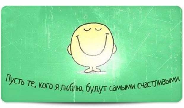 Позитив так и прет...