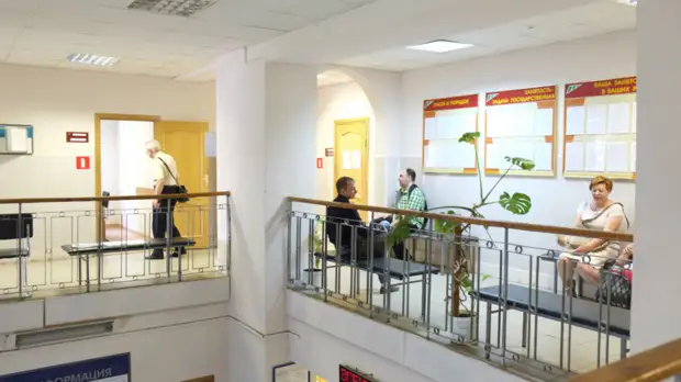 Жители Подмосковья смогут получить справку из центра занятости онлайн