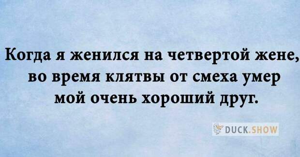 Еще одна подборка юмора – улыбнитесь от души