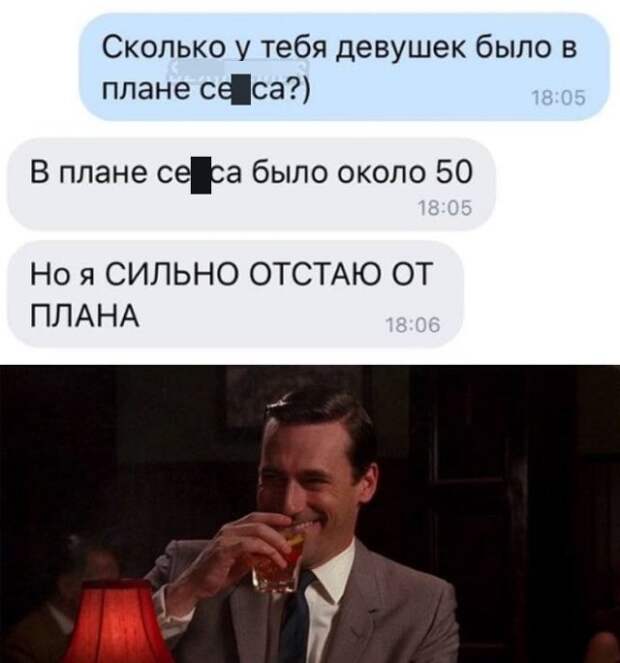 Мемы и приколы про &quot;это&quot;