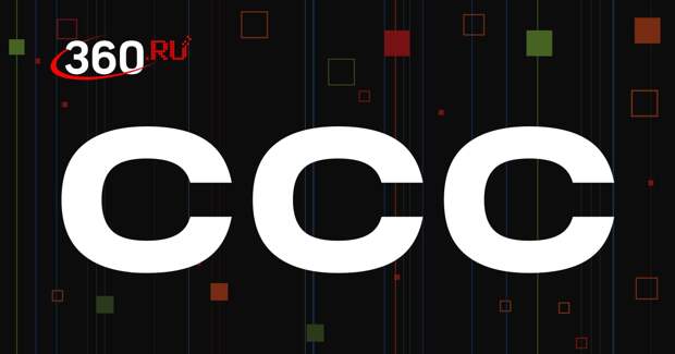 Судно «Адмирал Владимирский» завершило поход и вернулось в Кронштадт