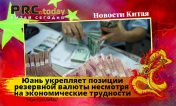 Юань