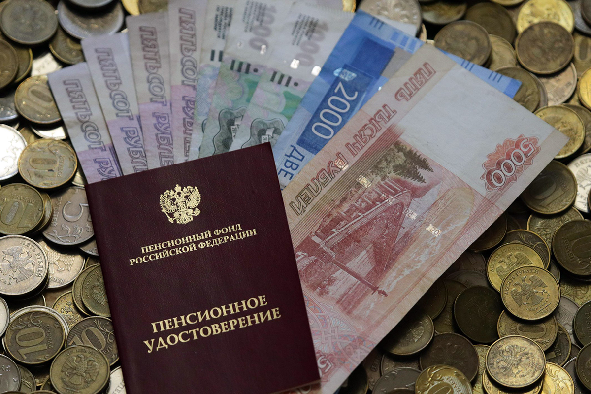 Центробанк РФ анонсировал отмену системы накопительных пенсий