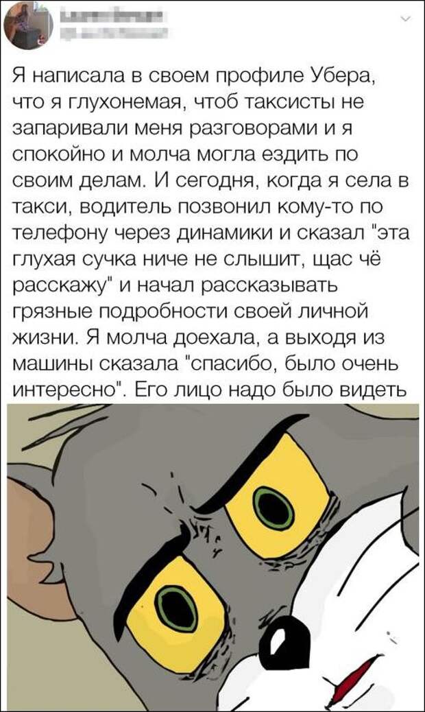 смешные комментарии