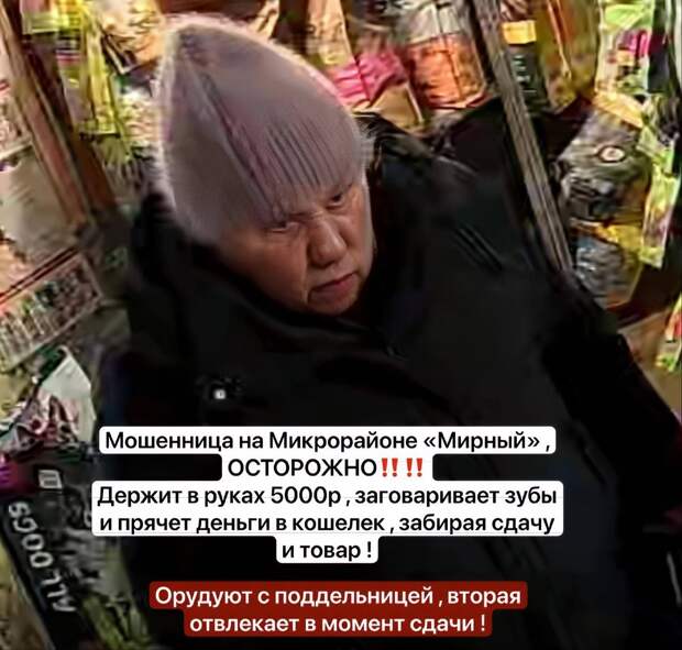 "Донецк, Кировский район, База ОПС