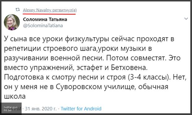 Либералы распространяют вбросы о российских школах в попытке сорвать празднование Дня Победы