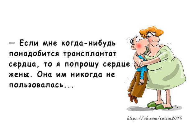 Анекдоты Анекдоты, приколы, смех, шутки, юмор