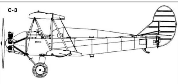 43.С-3. Схема.