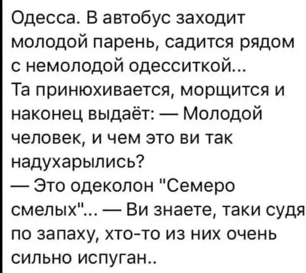 Нужно много труда и терпения, чтобы объяснить детям то, что ты сам не понимаешь этого, своей, лимоном, каждый, Доктор, ужасного, шторма, пассажиры, собрались, каюткомпании, толкает, Краузе, кобельВо, своего, говорит, посмотри, женщины, которая, сидит, время