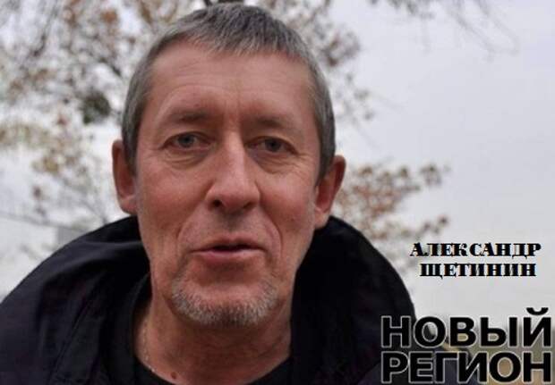 В Киеве покончил с собой российский журналист Щетинин