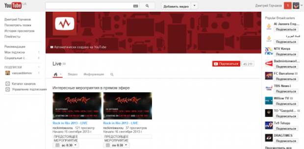 YouTube
