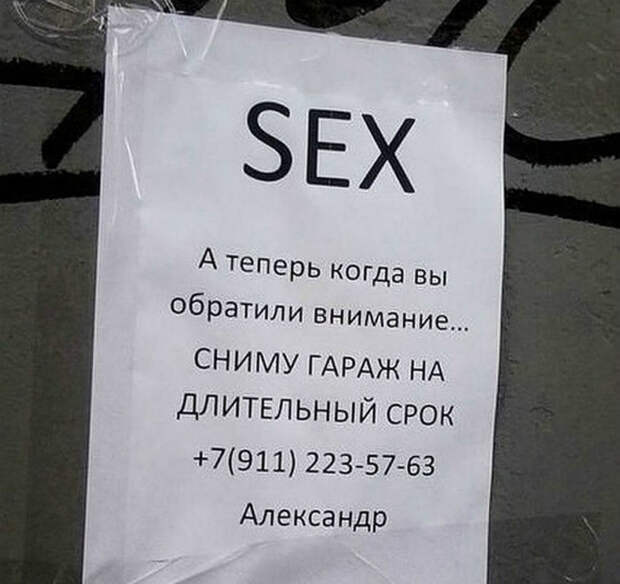 Каков хитрец... Каков хитрец...