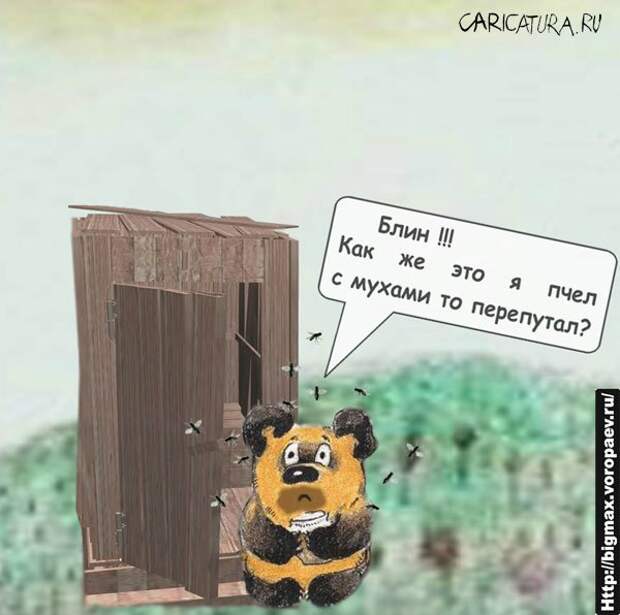 Всё в кучу 8