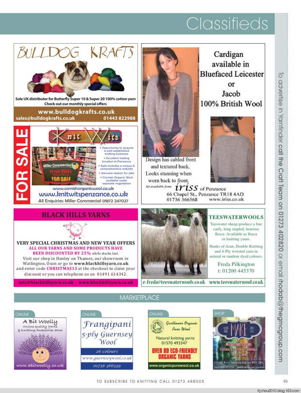 Knitting Magazine 2014 - 紫苏 - 紫苏的博客 Knitting Magazine 2014 - 紫苏 - 紫苏的博客