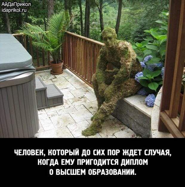 Картинки со смешными подписями