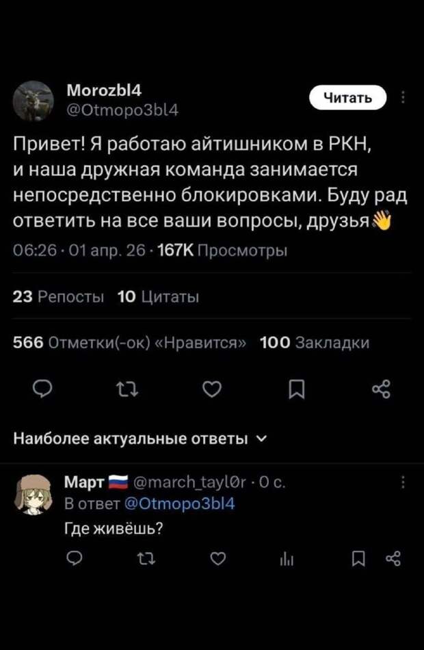 Юмор и психология