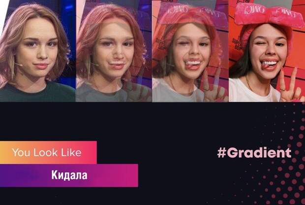 Инстасамка Инстасамка