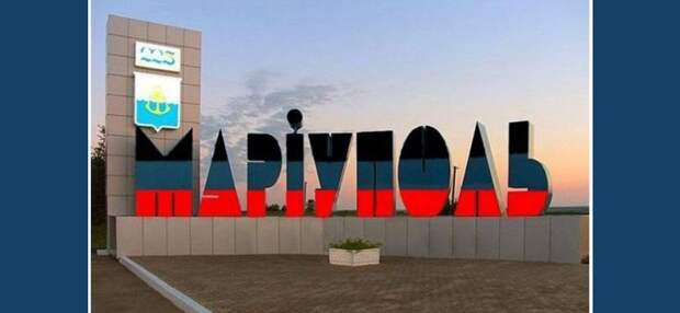 Жители Мариуполя: «Отдайте нас в ДНР»
