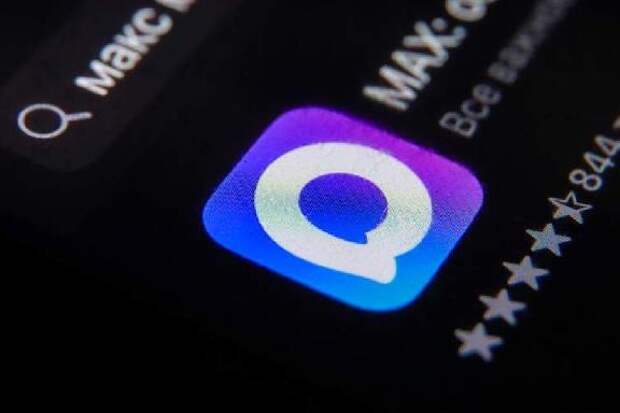 Домовые чаты в тамбовских многоэтажках намерены перевести в мессенджер Max