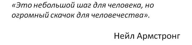 Приключение НАСА на Луне обыкновенные и невероятные. Часть № 2