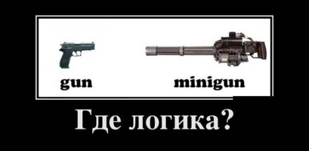 Обо всём.
