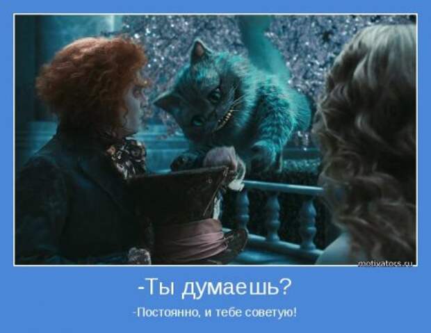 Мотиваторы. Учимся использовать результаты победы.
