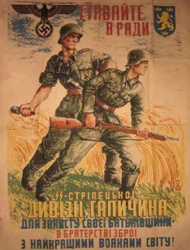 Сколько было украинских повстанческих армий Сколько было украинских повстанческих армий