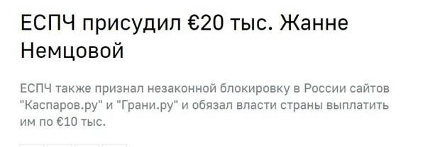 Политические картинки