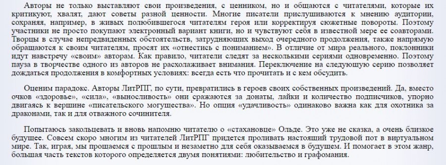 Тоталитарный Дайджест. 27.03.2021