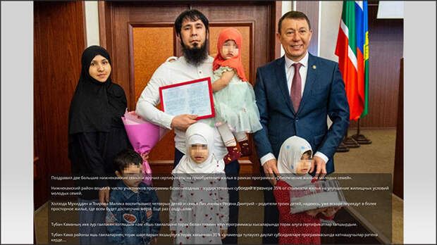 Скриншот из телеграм-канала Рамиля Муллина // t.me/ramilmullin