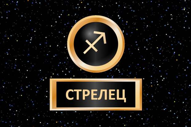 Год кролика 2023: что он приготовил для женщин под знаком зодиака Стрелец