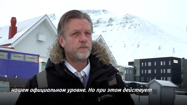 Норвежский мэр объяснил интерес стран к Арктике синдромом упущенной выгоды