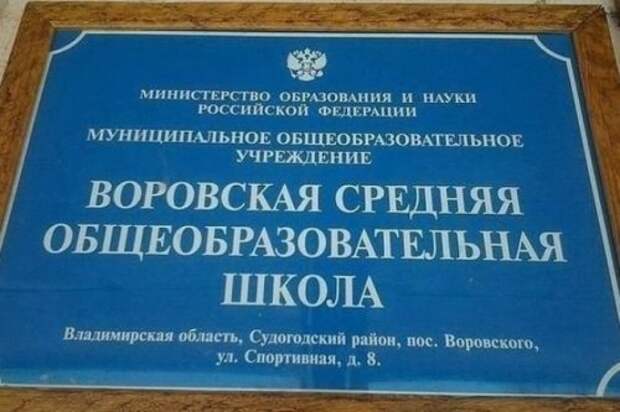 Смешные вывески, объявления и реклама (20 фото)