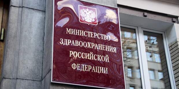 Замглавы Минздрава заработала в 5 раз больше министра и объяснила это получением денег в дар