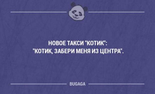 Смешные фразы и мысли в картинках с надписями. Часть 67 (20 шт)