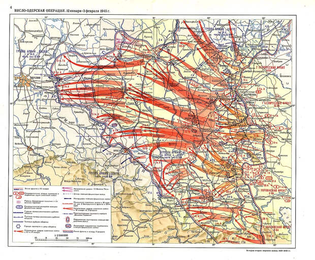 Как нацисты бежали от Красной армии: к 76-летию Висло-Одерской операции