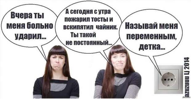 Прикольные демотиваторы с надписями. Подборка chert-poberi-dem-chert-poberi-dem-35290913072020-14 картинка chert-poberi-dem-35290913072020-14