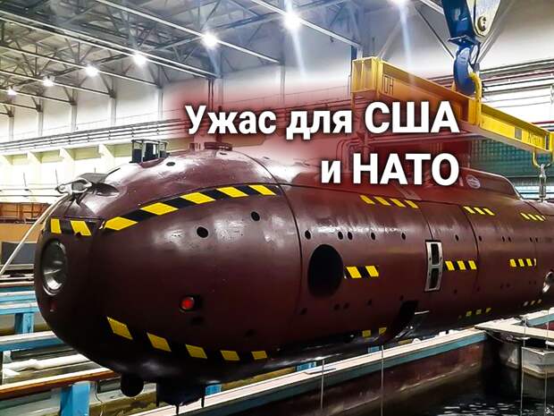 В НАТО бьют тревогу — Россия «подводной мощью берет за жабры слабое место альянса»