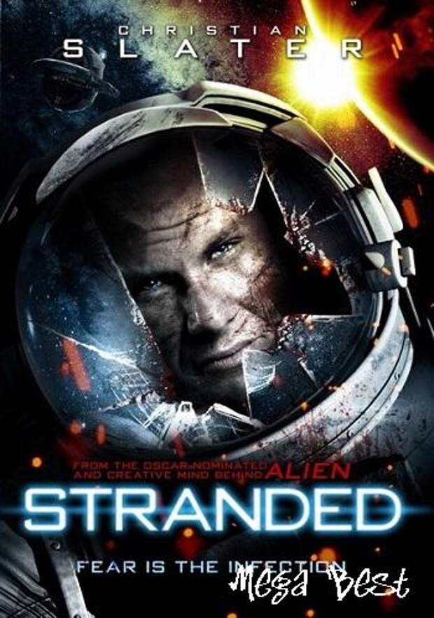 В плену у космоса / Stranded (2013) DVDRip