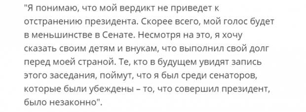 За слова придется ответить!