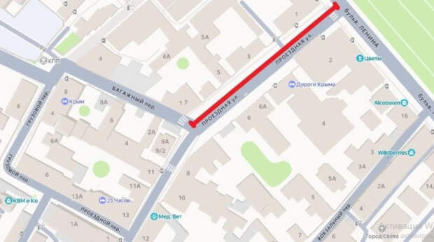 В Симферополе до 5 апреля будет частично перекрыта улица Проездная